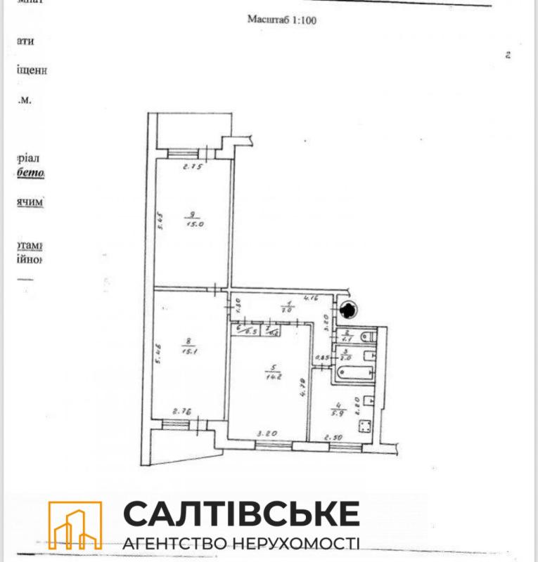 Продаж 3 кімнатної квартири 65 кв. м, Салтівське шосе 246а