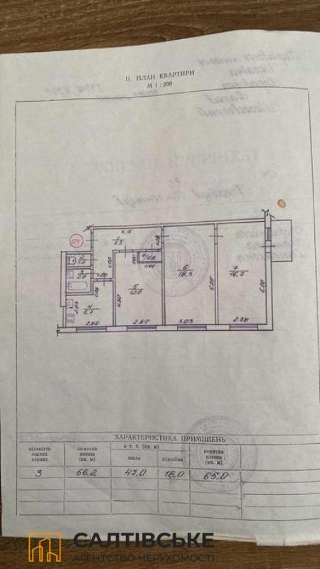Sale 3 bedroom-(s) apartment 65 sq. m., Hvardiytsiv-Shyronintsiv Street 7