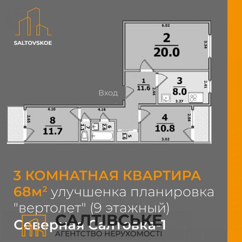 Sale 3 bedroom-(s) apartment 72 sq. m., Druzhby Narodiv Street 238