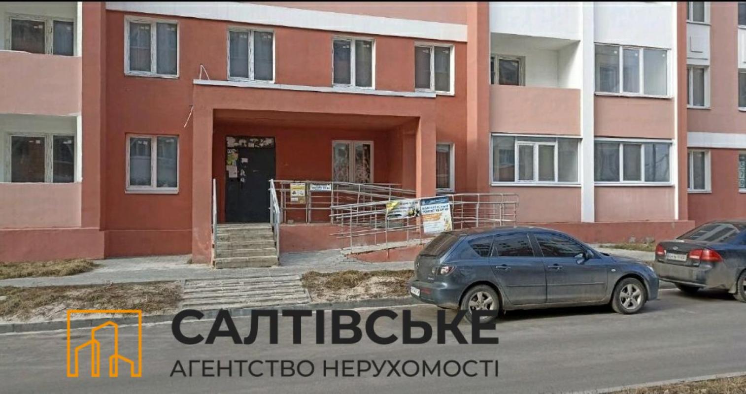Продажа 1 комнатной квартиры 33 кв. м, Академика Барабашова ул. 10б
