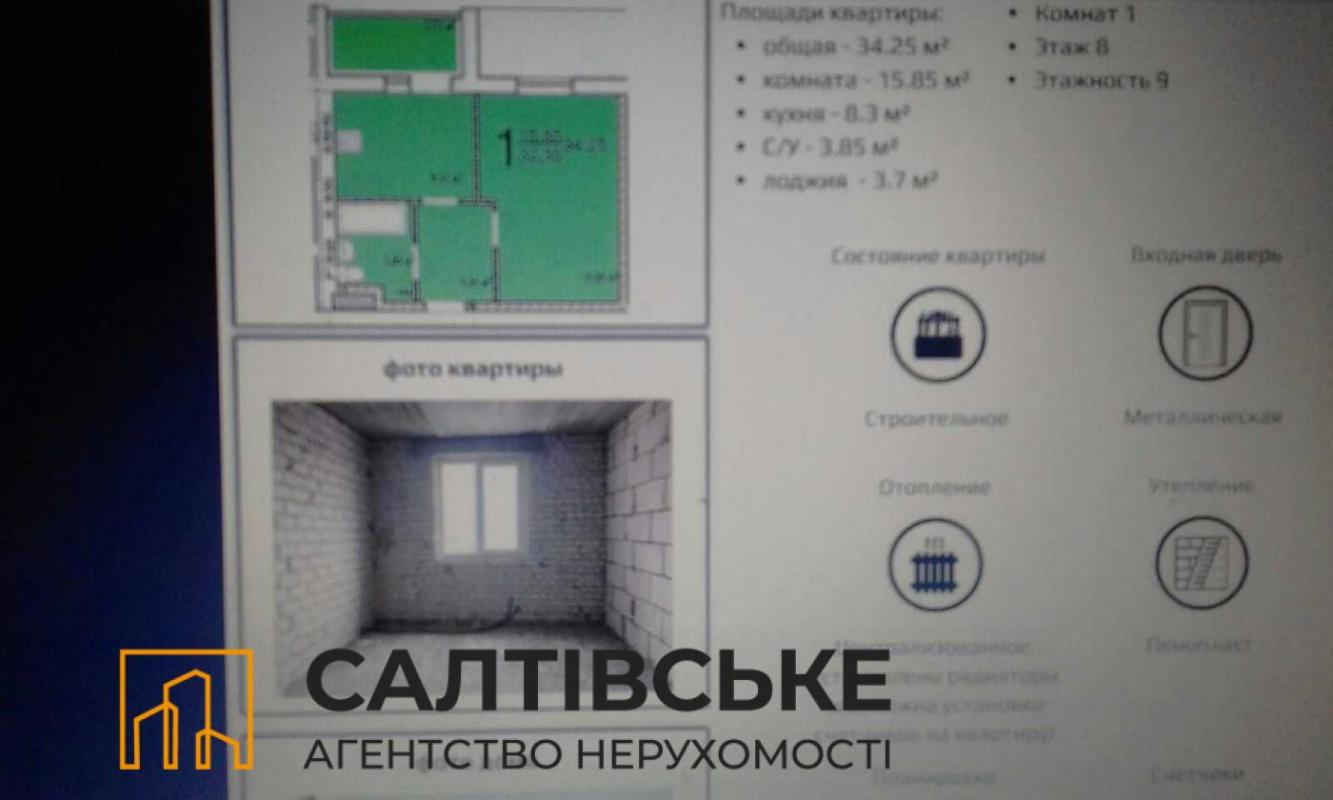 Продаж 1 кімнатної квартири 35 кв. м, Шевченківський пров.
