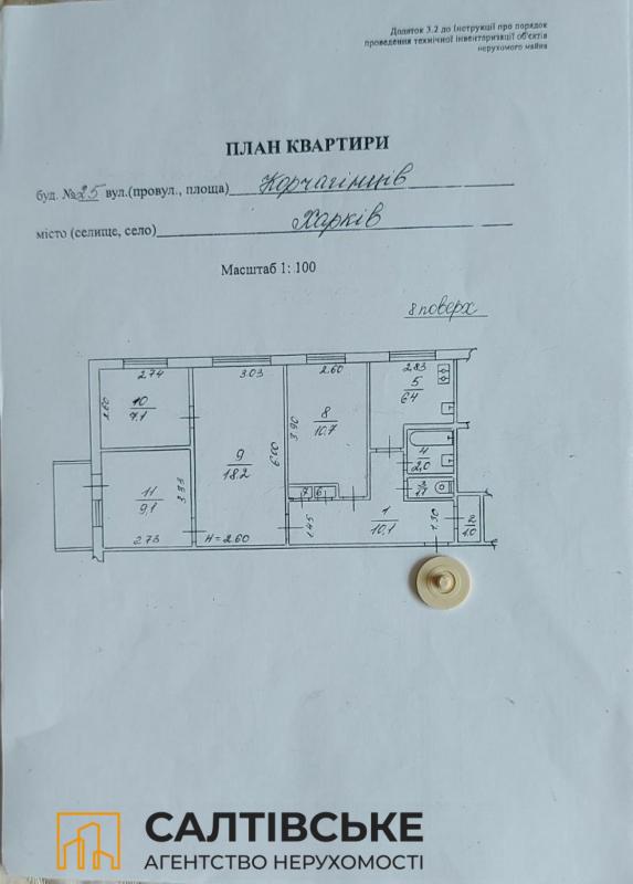 Продаж 4 кімнатної квартири 68 кв. м, Амосова вул. 25