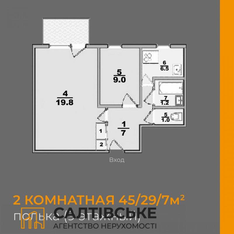 Sale 2 bedroom-(s) apartment 46 sq. m., Amosova Street 5