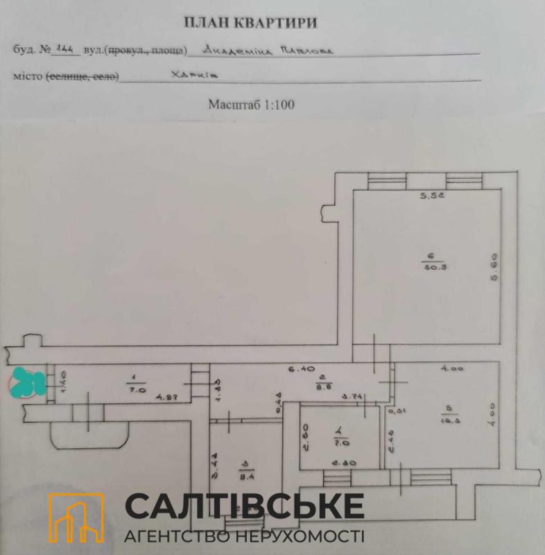 Sale 2 bedroom-(s) apartment 86 sq. m., Akademika Pavlova Street 144