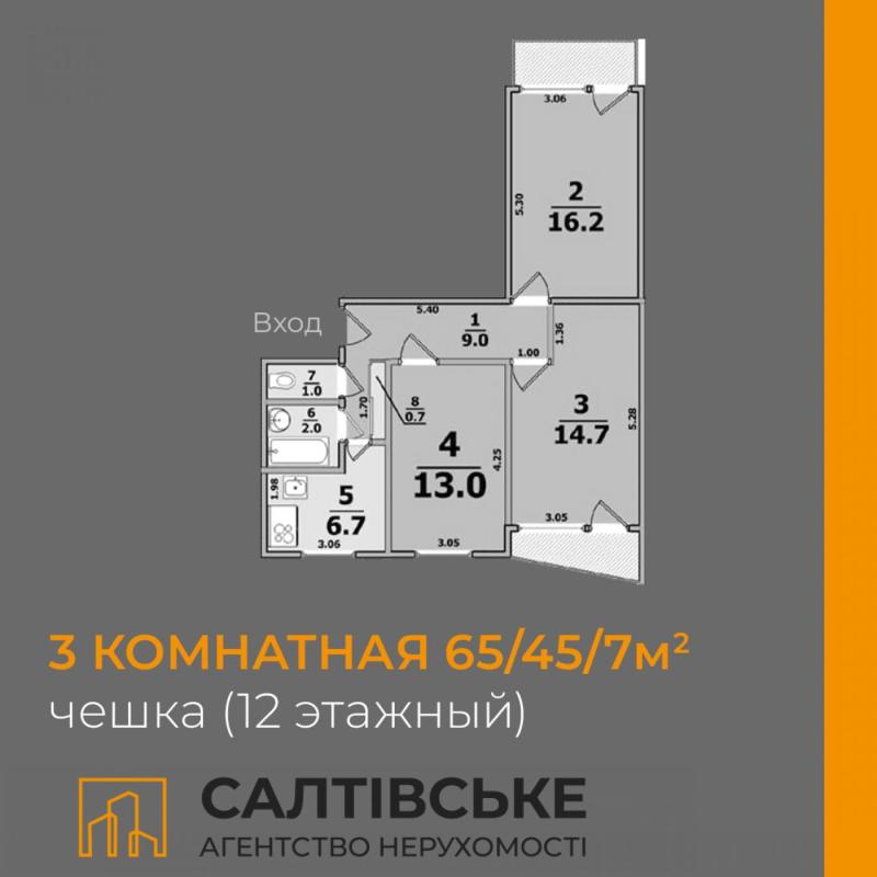 Sale 3 bedroom-(s) apartment 64 sq. m., Vladyslava Zubenka street (Tymurivtsiv Street) 17