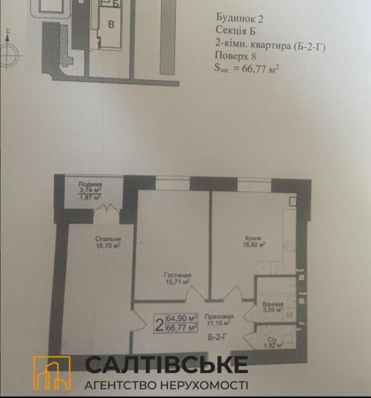 Sale 1 bedroom-(s) apartment 67 sq. m., Ruslana Plokhodka Street 5