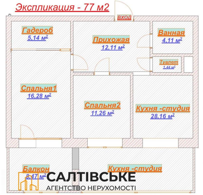 Продаж 1 кімнатної квартири 77 кв. м, Партизанська вул. 10