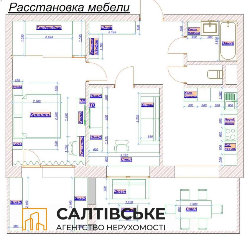 Продажа 1 комнатной квартиры 77 кв. м, Партизанская ул. 10