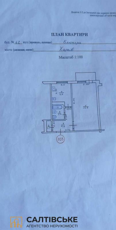 Продаж 1 кімнатної квартири 34 кв. м, Валентинівська вул. (Блюхера) 62