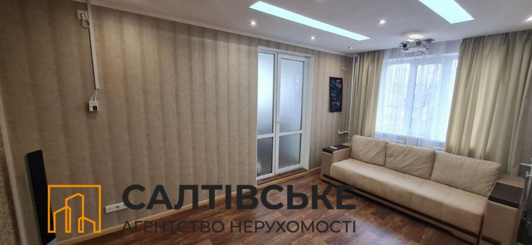 Продаж 2 кімнатної квартири 51 кв. м, Сонячна вул. 9