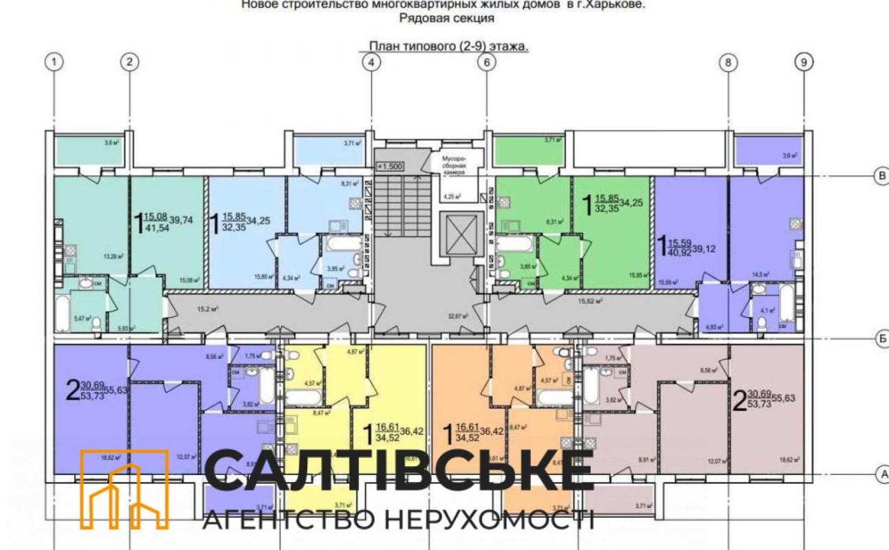 Продажа 2 комнатной квартиры 56 кв. м, Академика Барабашова ул. 12