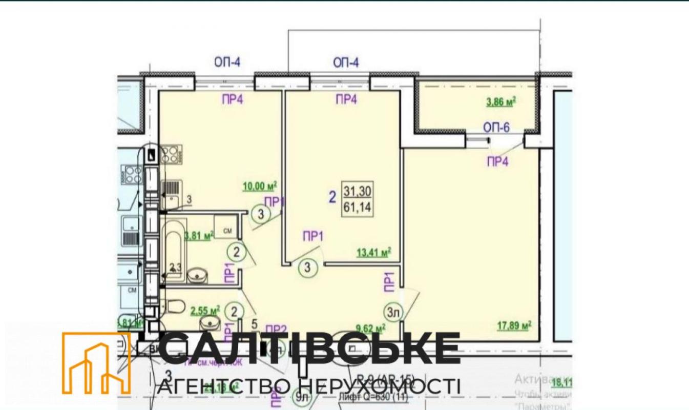 Продажа 2 комнатной квартиры 61 кв. м, Шевченко ул.