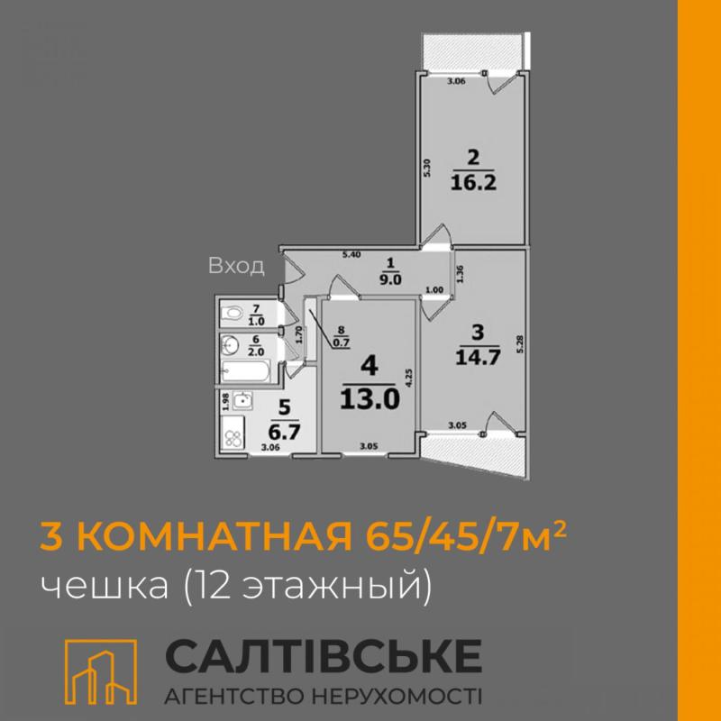 Продаж 3 кімнатної квартири 65 кв. м, Валентинівська вул. (Блюхера) 13а