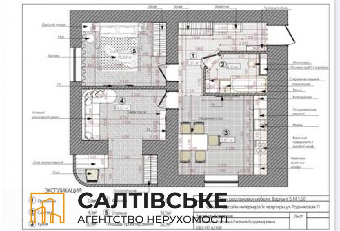 Sale 2 bedroom-(s) apartment 52 sq. m., Dzherelna Street 11а
