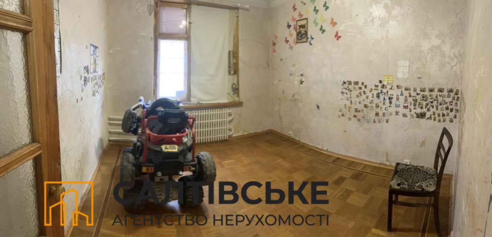 Продажа 2 комнатной квартиры 45 кв. м, Героев Труда ул. 38