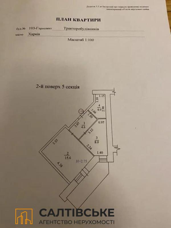 Продажа 1 комнатной квартиры 35 кв. м, Тракторостроителей просп. 103г