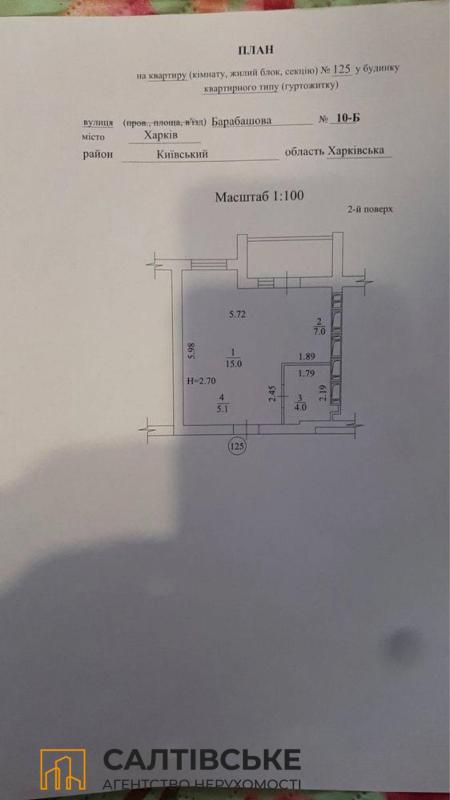 Sale 1 bedroom-(s) apartment 33 sq. m., Akademika Barabashova Street 10б