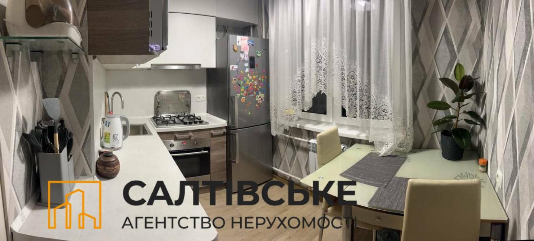 Продаж 2 кімнатної квартири 45 кв. м, Амосова вул. 25