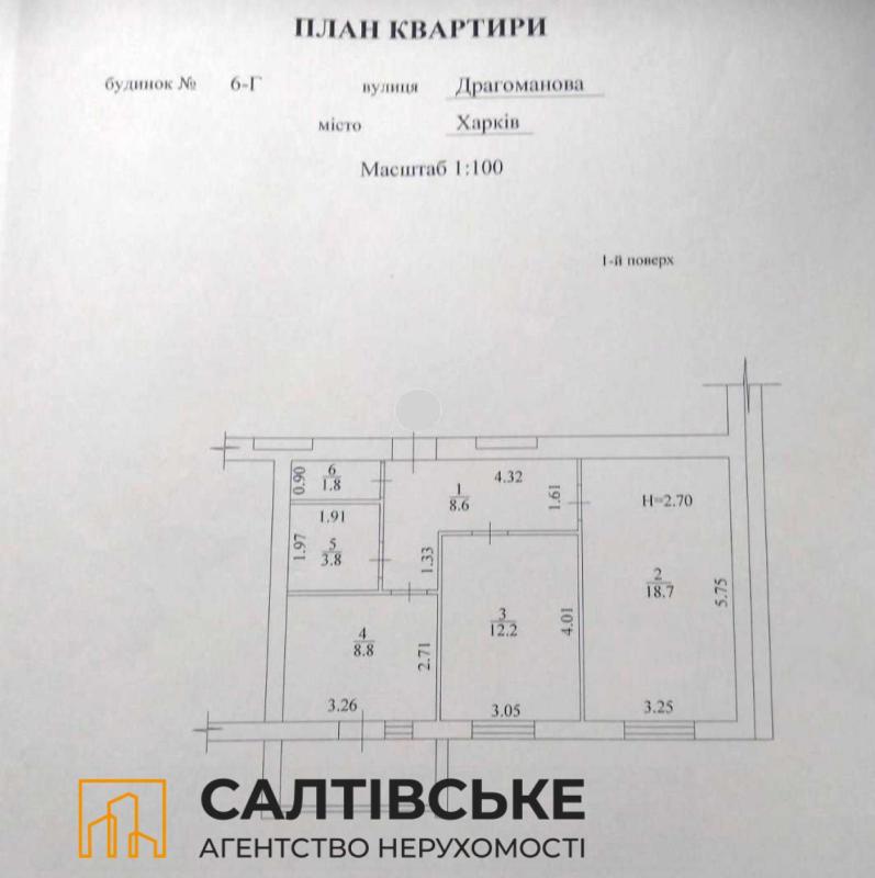 Продажа 2 комнатной квартиры 56 кв. м, Драгоманова ул. 6г