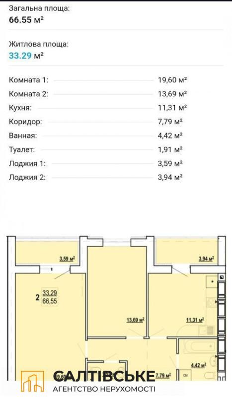 Sale 2 bedroom-(s) apartment 66 sq. m., Shevchenka Street