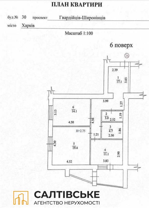 Sale 2 bedroom-(s) apartment 75 sq. m., Hvardiytsiv-Shyronintsiv Street 30