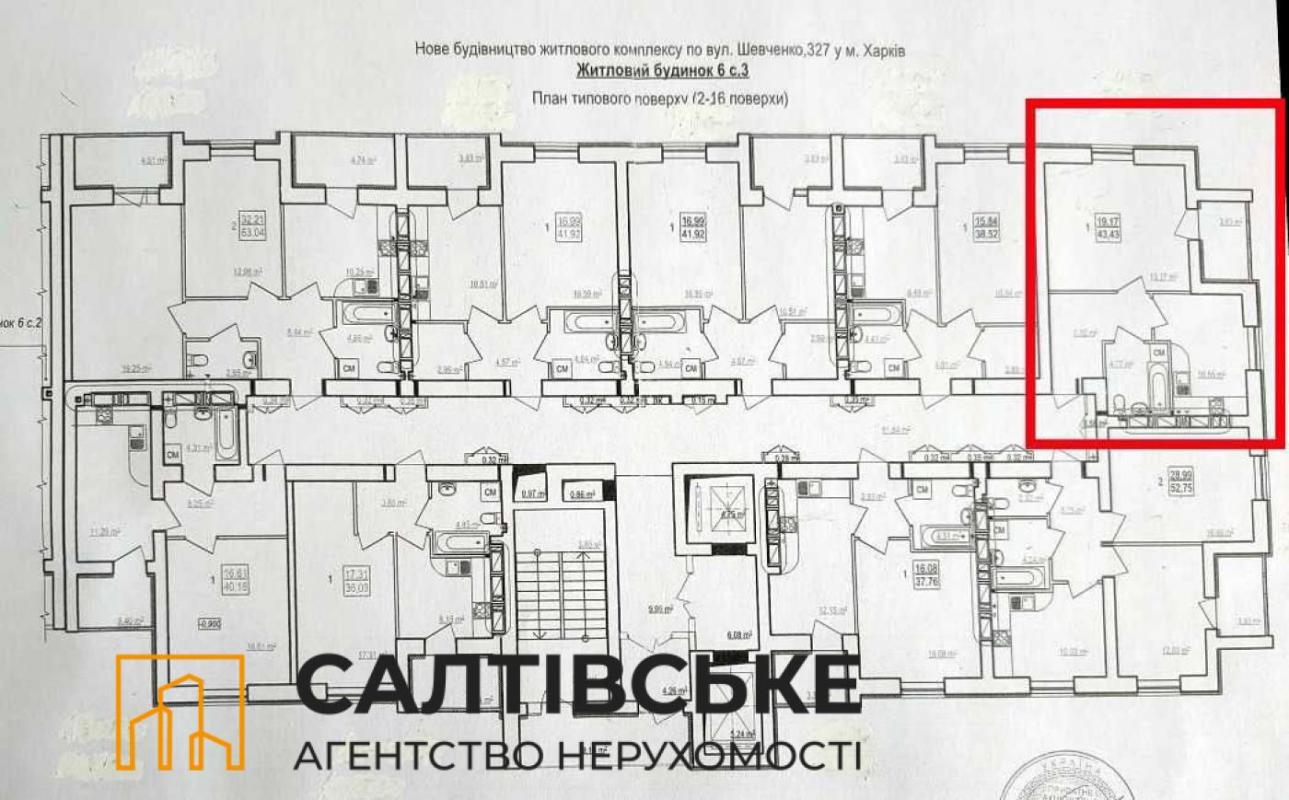 Продаж 1 кімнатної квартири 44 кв. м, Гвардійців-Широнінців вул. 63б