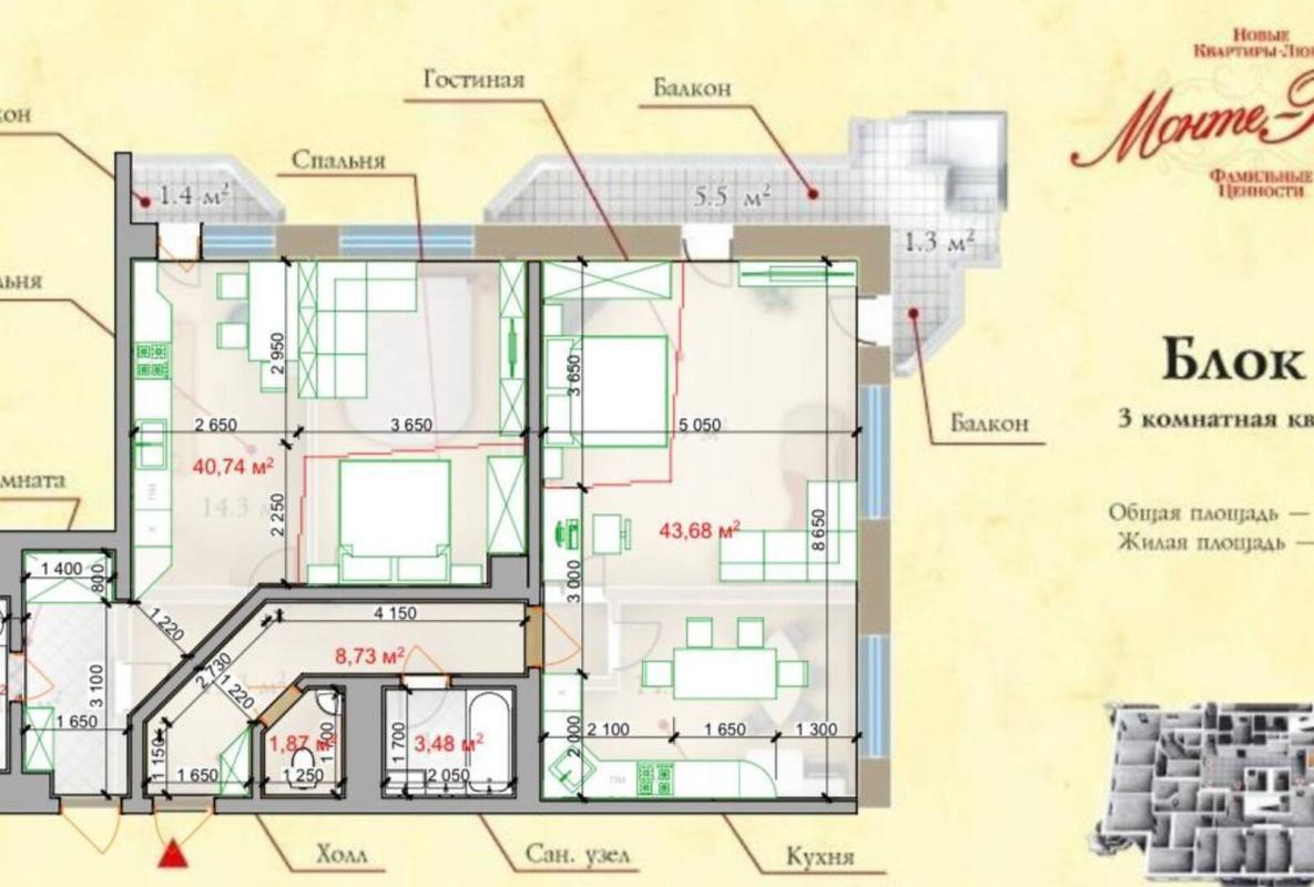Sale 3 bedroom-(s) apartment 108 sq. m., Nauky avenue 45/3 к3