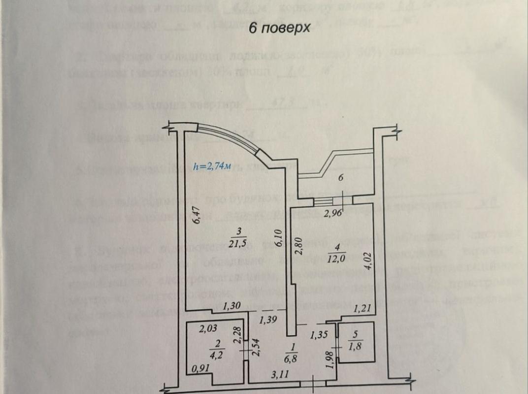 Продажа 1 комнатной квартиры 47 кв. м, Харьковское шоссе 19