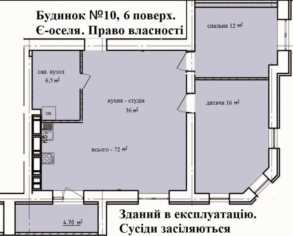 Продажа 2 комнатной квартиры 71 кв. м, Заливная ул.