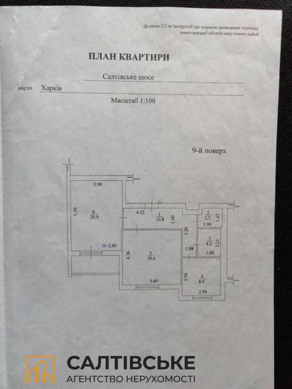 Sale 3 bedroom-(s) apartment 140 sq. m., Saltivske Highway 264м