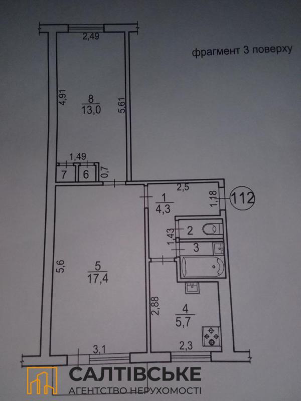 Продажа 2 комнатной квартиры 44 кв. м, Тракторостроителей просп. 134а