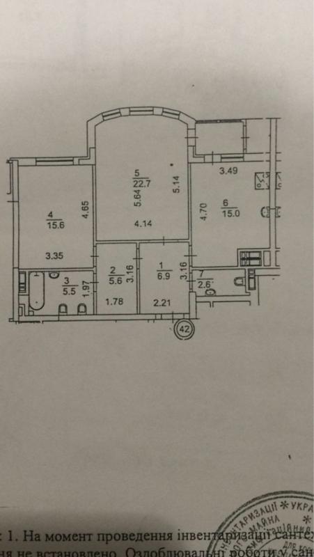 Продажа 2 комнатной квартиры 77 кв. м, Максима Кривоноса ул. 17