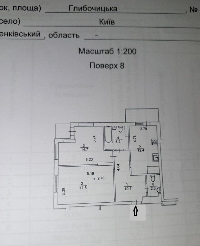 Продаж 2 кімнатної квартири 64 кв. м, Глибочицька вул. 13