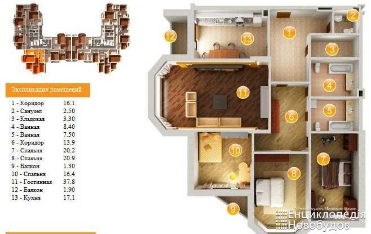 Sale 3 bedroom-(s) apartment 172 sq. m., Mykilsko-Slobidska Street 1а