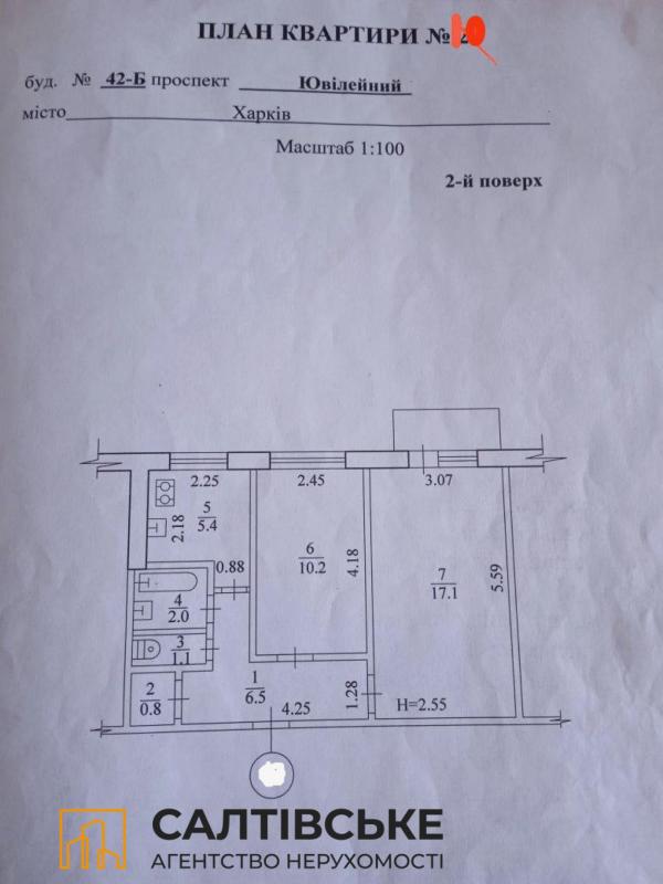 Продаж 2 кімнатної квартири 44 кв. м, Ювілейний просп. 42б