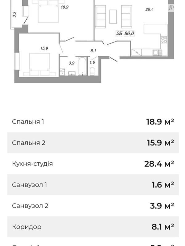 Sale 2 bedroom-(s) apartment 86 sq. m., Mykulynetska Street 8