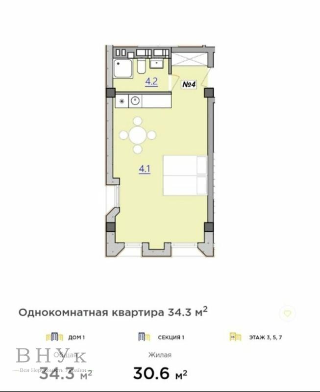 Sale 1 bedroom-(s) apartment 34 sq. m., Lvivska Street 12