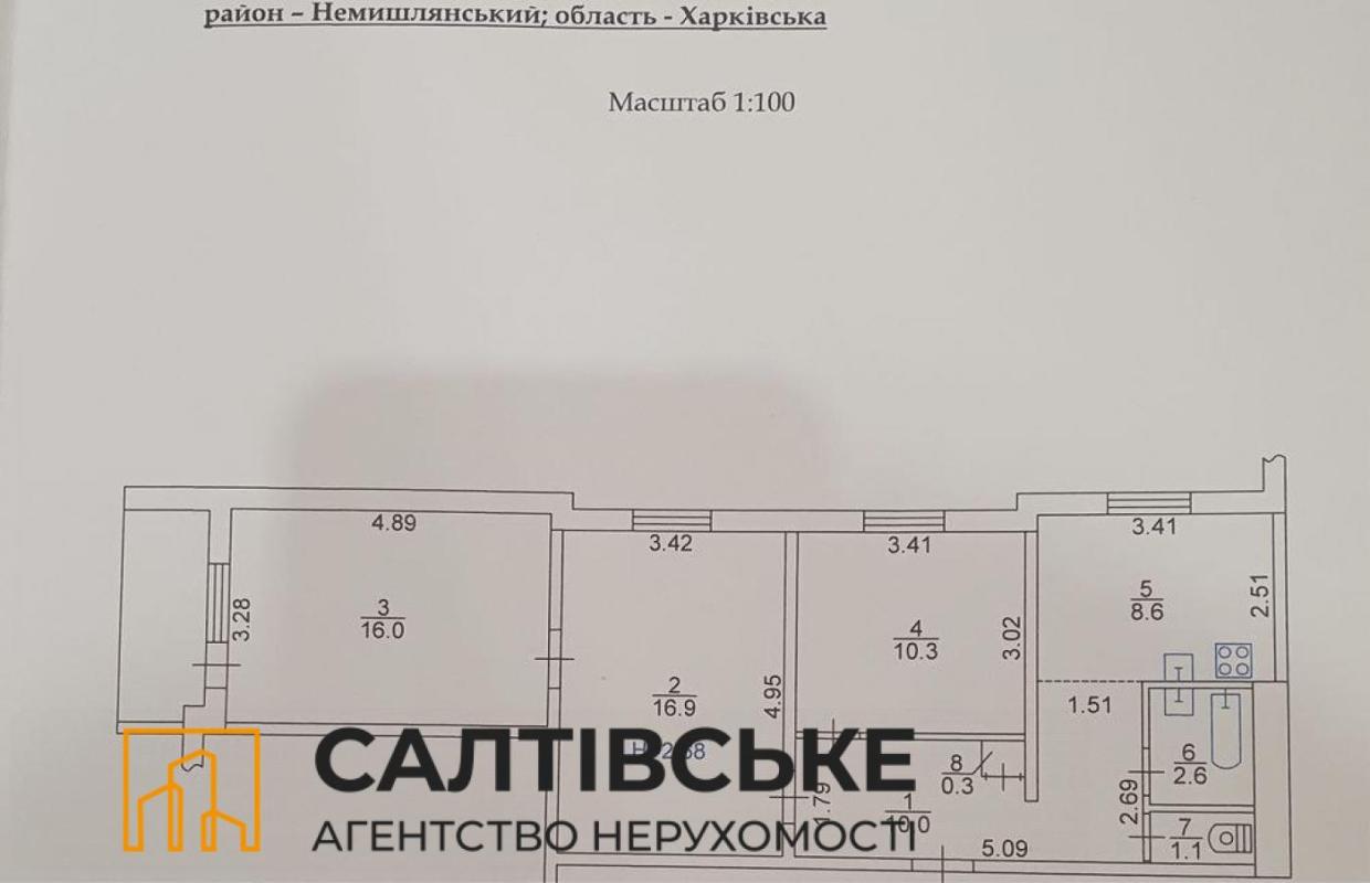Sale 3 bedroom-(s) apartment 68 sq. m., Saltivske Highway 262