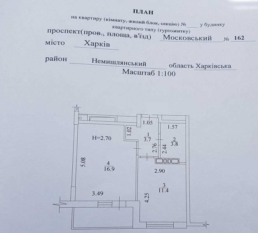 Sale 1 bedroom-(s) apartment 37 sq. m., Heroiv Kharkova Avenue (Moskovskyi Avenue)