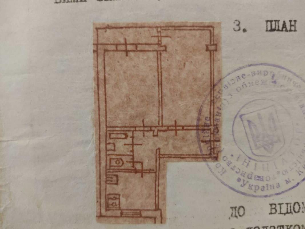 Продаж 2 кімнатної квартири 52 кв. м, Ентузіастів вул. 21/1