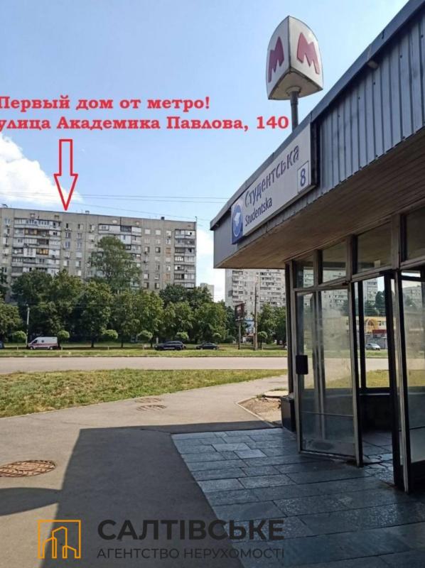 Продаж 1 кімнатної квартири 33 кв. м, Академіка Павлова вул. 140