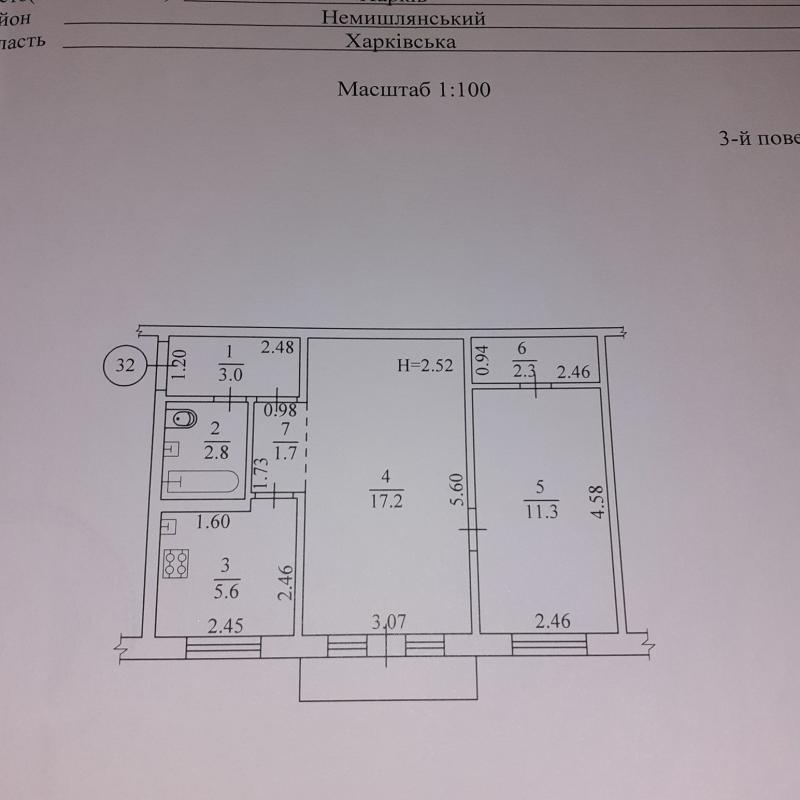 Продаж 2 кімнатної квартири 45 кв. м, Героїв Харкова просп. 216/3а