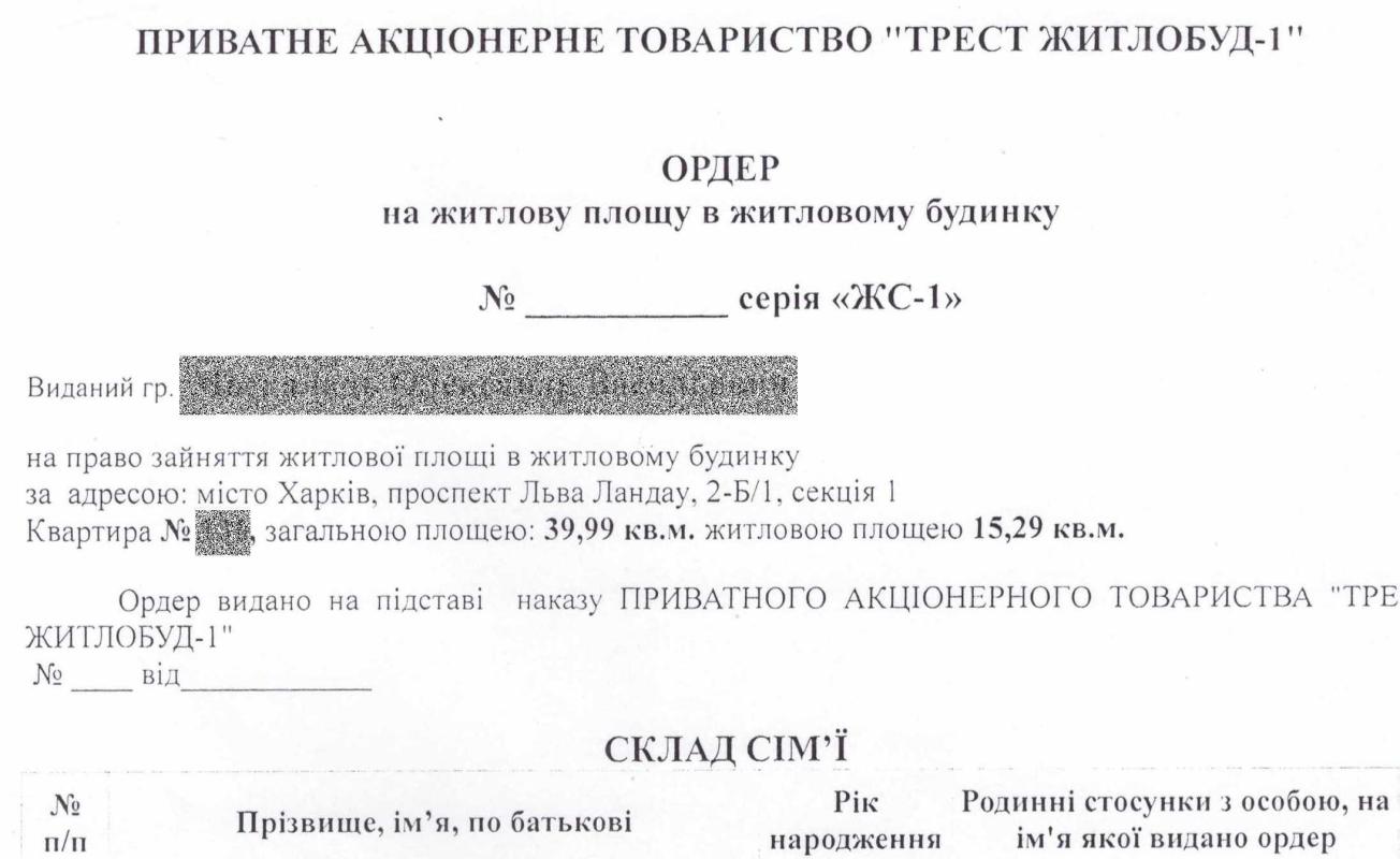 Продажа 1 комнатной квартиры 39.99 кв. м, Льва Ландау просп. 2Б