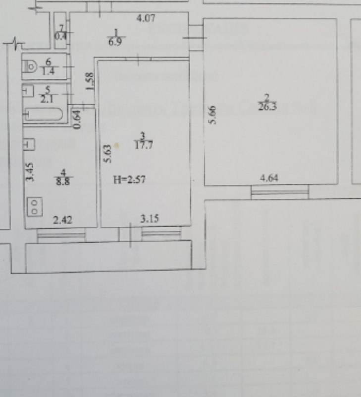 Продажа 2 комнатной квартиры 66 кв. м, 23 Августа ул. 8