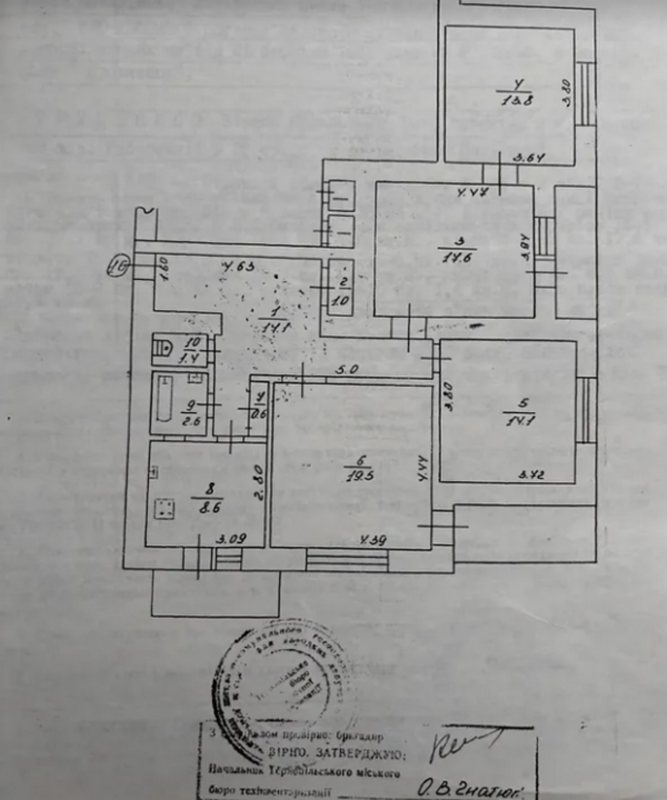 Продажа 4 комнатной квартиры 97 кв. м, Белецкая ул.