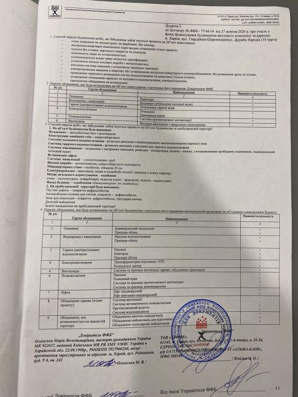 Продаж 1 кімнатної квартири 42 кв. м, Гвардійців-Широнінців вул. 72а