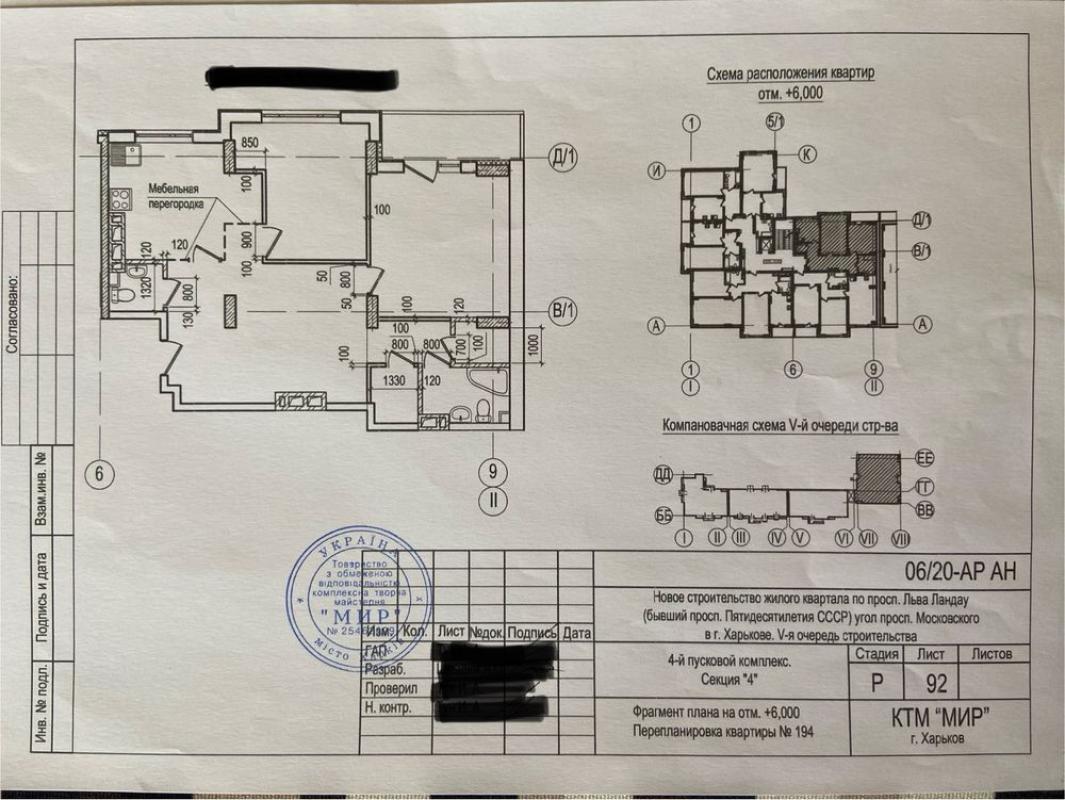 Продаж 2 кімнатної квартири 73 кв. м, Петра Григоренка просп. (Маршала Жукова) 2