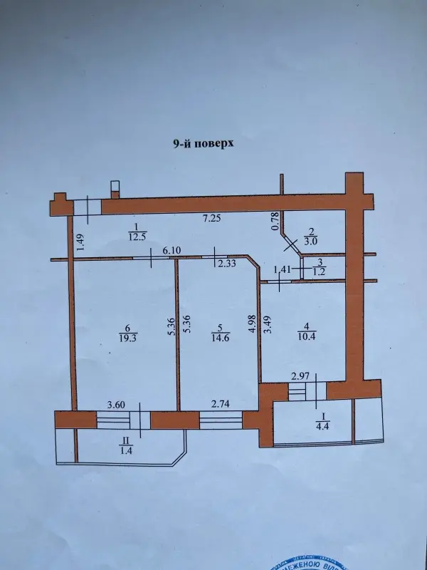 Продажа квартиры - Лучаковского ул. 6