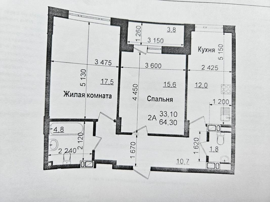 Продаж 2 кімнатної квартири 65 кв. м, Петра Григоренка просп. (Маршала Жукова) 2