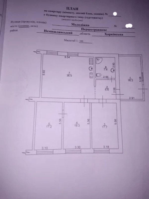 Продаж 3 кімнатної квартири 42 кв. м, Салтівське шосе 43